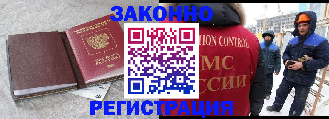 пропишу в квартире в Егорьевске
